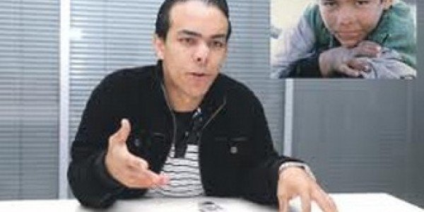 هشام عوينة