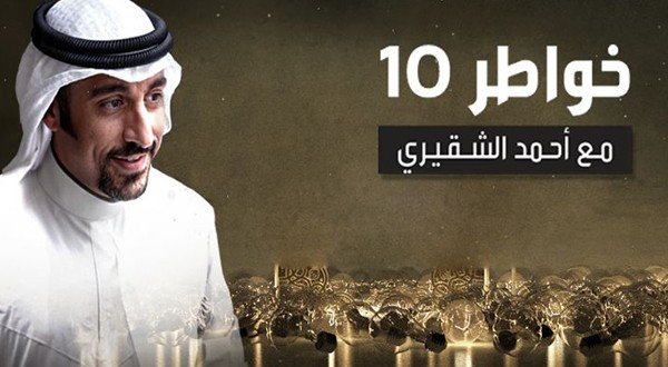 خواطر
