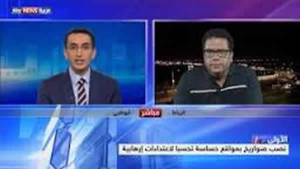 ارهاب في المغرب العربي