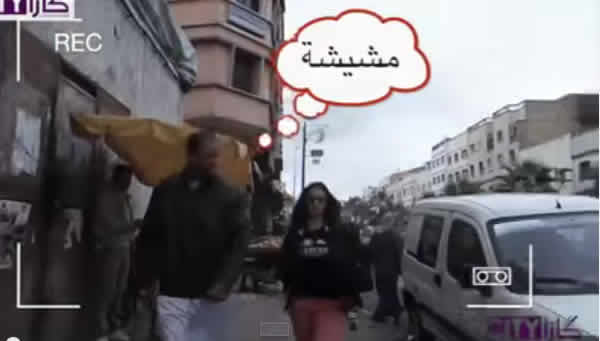التحرش بفتاة