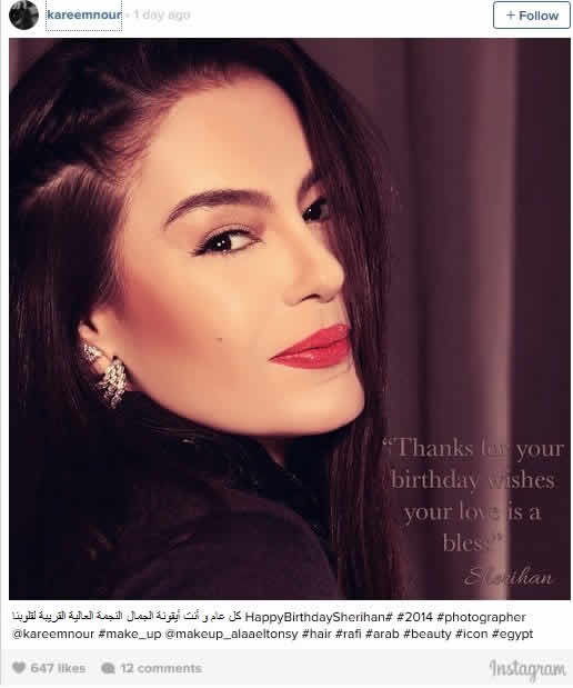 شريهان