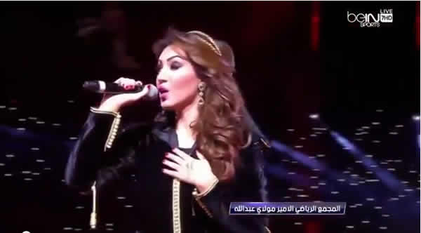 حفل افتتاح مونديال الاندية