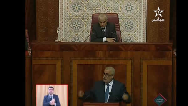 بنكيران : "ديالي كبير عليك"
