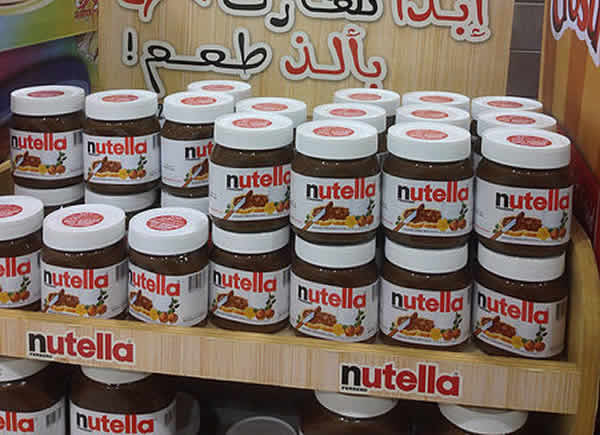 كيف تصنع نوتيلا صحيه بنفسك