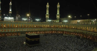 مناسك الحج