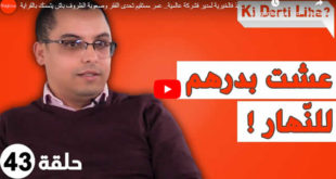 عمر مستقيم